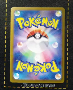 2025 POKEMON JPN SV-P PROMO #261 HIROSHIMA'S PIKACHU #2 - Image 2