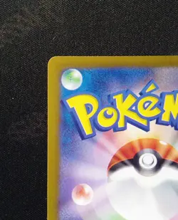 2025 POKEMON JPN SV-P PROMO #261 HIROSHIMA'S PIKACHU #2 - Image 3