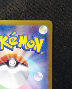 2025 POKEMON JPN SV-P PROMO #261 HIROSHIMA'S PIKACHU #2 - Image 4