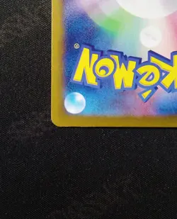 2025 POKEMON JPN SV-P PROMO #261 HIROSHIMA'S PIKACHU #2 - Image 5