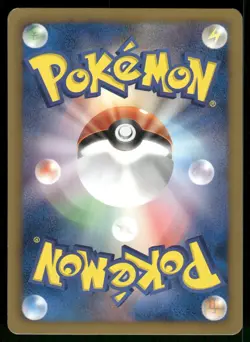 2013 Heavy Play Pokemon Palpitoad 033/093 EX Battle Boost EBB Japanese - Image 2