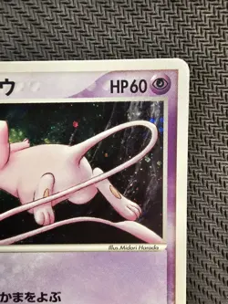 Pokemon | Rota's Mew 002/020 2005 Movie Commemoration VS Pack Japanese HOLO - Image 4