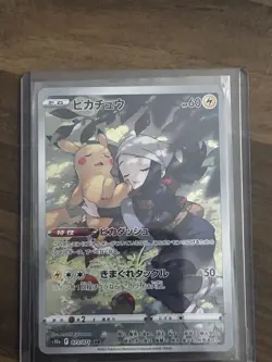 Pikachu CHR 073/071 S10a Dark Phantasma - Pokemon Card Japanese - Image 1