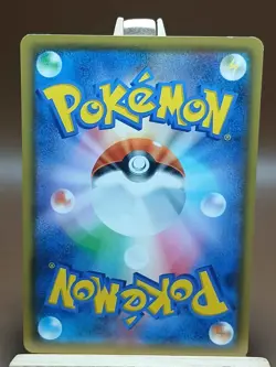 Zorua - 078/173 - Tag Team GX All Stars SM12a Pokemon 2019 - Image 4