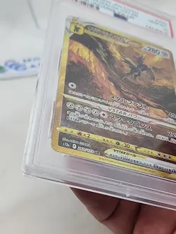 Origin Forme Dialga VStar PSA 10 Japanese Pokemon 260/172 Universe UR *CCGHouse* - Image 4