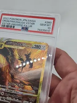 Origin Forme Dialga VStar PSA 10 Japanese Pokemon 260/172 Universe UR *CCGHouse* - Image 5
