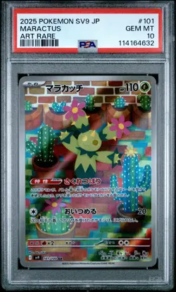 2025 POKEMON JAPANESE SV9-BATTLE PARTNERS 101 MARACTUS ART RARE PSA 10 - Image 1