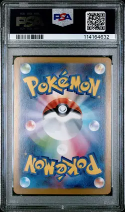 2025 POKEMON JAPANESE SV9-BATTLE PARTNERS 101 MARACTUS ART RARE PSA 10 - Image 2