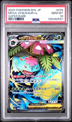 2025 POKEMON JPN M1L-MEGA BRAVE SUPER RARE #076 MEGA VENUSAUR EX PSA 10 - Image 1