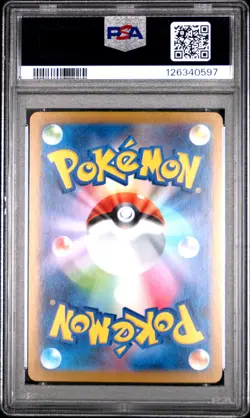 2025 POKEMON JPN M1L-MEGA BRAVE SUPER RARE #076 MEGA VENUSAUR EX PSA 10 - Image 2