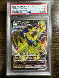 2022 POKEMON JAPANESE SWORD & SHIELD VSTAR UNIVERSE 041 FA/ZERAORA VMAX PSA 10 - Image 1