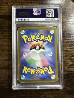2022 POKEMON JAPANESE SWORD & SHIELD VSTAR UNIVERSE 041 FA/ZERAORA VMAX PSA 10 - Image 2