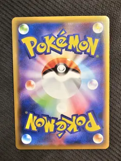 Pokemon | Kangaskhan 368/SM-P Sun & Moon Promo Gym Challenge 2019 Japanese Holo - Image 2