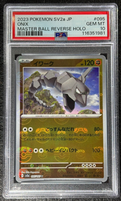 2023 Pokemon Onix Master Ball Reverse Holo #095 SV2a JPN 151 PSA 10 (Gem Mint) - Image 1