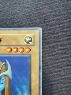 Mystical Elf SDY-001 Starter Deck: Yugi 1st Edition - Image 4