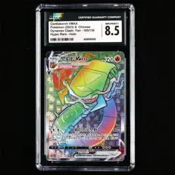 CGC NM/MINT+ 8.5 Nintendo 2023 Pokemon PTCG CHN. card- Centiskorch VMAX - Image 2