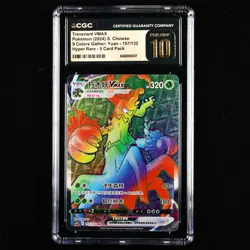 CGC PRISTINE 10 Nintendo 2024 Pokemon PTCG CHN. card- Trevenant VMAX - Image 1