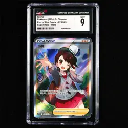 CGC MINT 9 Nintendo 2024 Pokemon PTCG CHN. card- Gloria - Image 1
