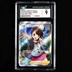 CGC MINT 9 Nintendo 2024 Pokemon PTCG CHN. card- Gloria - Image 2