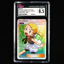 CGC NM/MINT+ 8.5 Nintendo 2022 Pokemon PTCG CHN. card- Bonnie - Image 2