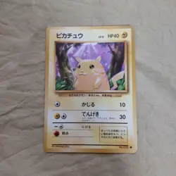 [Lightly Played+] Pikachu No.025 Base Set Japanese Pokemon Card 631 - Image 1