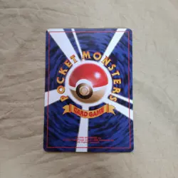 [Lightly Played+] Pikachu No.025 Base Set Japanese Pokemon Card 631 - Image 4