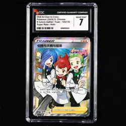 CGC NEAR MINT 7 Nintendo 2024 Pokemon PTCG CHN. card- Chili & Cilan & Cress - Image 2