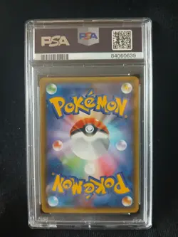 Japanese Pokemon Card PSA 10 Reshiram 020/025 25Th Anniversary Ed - Image 2