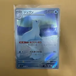[US SELLER] Pokemon Card Japanese Dewgong AR 084/080 Inferno X M2 NM/M - Image 1