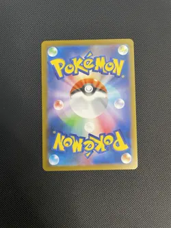 Pokemon Card Flygon AR 088/080 M2 Inferno X Japanese - Image 2