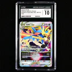 CGC GEM MINT 10 Nintendo 2024 Pokemon PTCG CHN. card- Zacian VSTAR - Image 1