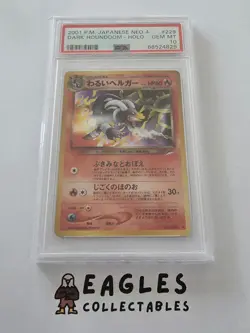 Dark Houndoom PSA 10 GEM MT Holo - 229 Neo 4 JP Pokemon Card - Image 1