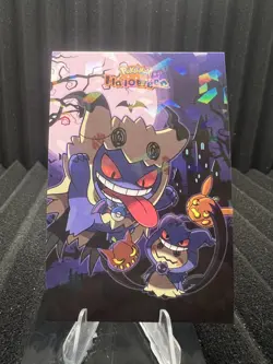 Gengar - Cracked Ice Holo - Halloween Card Database 2025 - Pokemon - Image 1