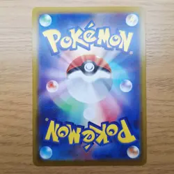 Wigglytuff 065/080 Inferno X M Pokemon Card Japanese [Near Mint] - Image 2