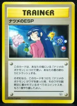 Sabrina's ESP Pokemon Card Trainer Gym Heroes From Nintendo Japan Very Rare F/S - Image 1