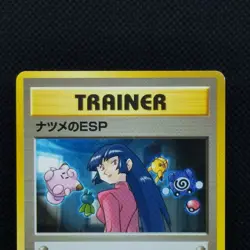 Sabrina's ESP Pokemon Card Trainer Gym Heroes From Nintendo Japan Very Rare F/S - Image 3