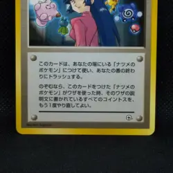 Sabrina's ESP Pokemon Card Trainer Gym Heroes From Nintendo Japan Very Rare F/S - Image 4