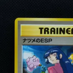 Sabrina's ESP Pokemon Card Trainer Gym Heroes From Nintendo Japan Very Rare F/S - Image 5