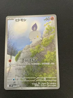 Pokemon Litwick 100/086 NM SV11B Black Bolt Japanese Pokemon Card TCG - Image 1
