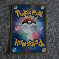 Japanese Butler's Mightyena 012/019 2003 Movie VS Pack Nr MINT Pokemon Card Deck - Image 2