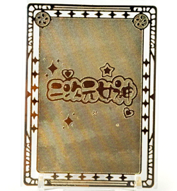 Goddess Story: Lusamine Dark Skin (Damage) Spicy Metal Anime Waifu CCG Card - Image 3