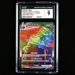 CGC MINT 9 Nintendo 2023 Pokemon PTCG CHN. card- Orbeetle VMAX - Image 2