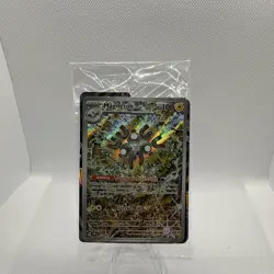 Pokemon TCG Magneton SVP 159 Black Star Promo Surging Sparks Sealed W/ Dividers - Image 1