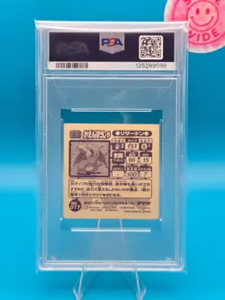 PSA 4 - 1998 AMADA POKEMON JAPANESE HYPER STICKER COLLECTION 17 CHARIZARD - Image 2