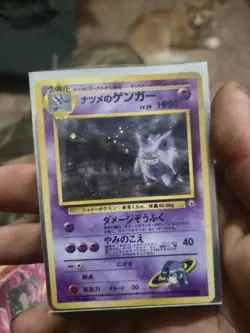 Sabrina's Gengar No.094 Gym Challenge Holo Banned ART Japanese Pokemon Crease - Image 2