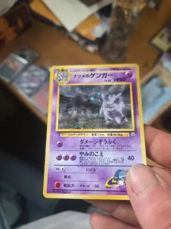 Sabrina's Gengar No.094 Gym Challenge Holo Banned ART Japanese Pokemon Crease - Image 4