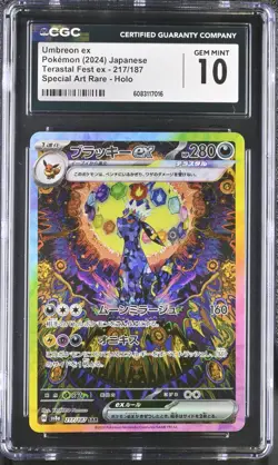 Umbreon ex 217/187 CGC GEM MINT 10 Japanese Terastal Festival SAR Holo psa - Image 1