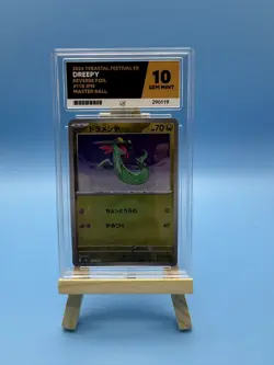 Ace 10 graded Dreepy Master Ball 118/187 sv8a Japanese Pokemon Terastal Festival - Image 1