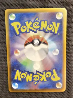 Pokemon | Lucario 281/190 sv4a Shiny Treasure ex 2023 Japanese Holo Baby Shiny - Image 2