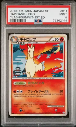 Pokemon Card Rapidash 011/080 1st Ed Holo Clash at the Summit PSA 9 MINT - Image 1